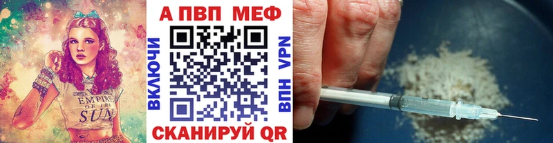 Alfa_PVP СК КРИС  ссылка на мегу зеркало  Котельнич 