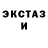 Метадон кристалл Skarla Ju
