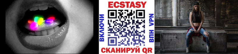 Экстази бентли  Котельнич 