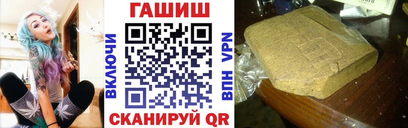 нарко площадка формула  Котельнич  ГАШИШ гарик 