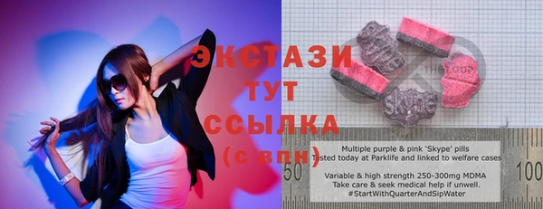 прущая мука Арсеньев