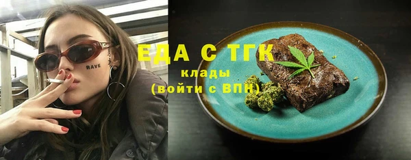 кокс Армянск