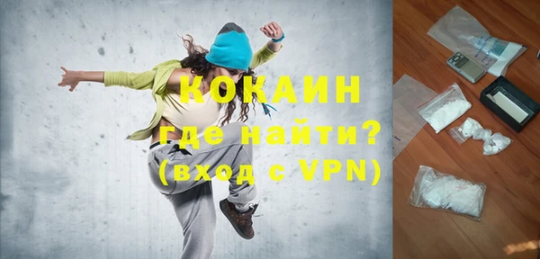 кокс Армянск