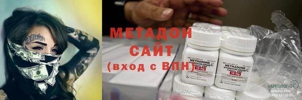 метамфетамин Алексеевка