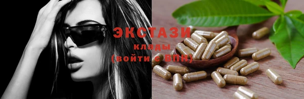 метамфетамин Алексеевка