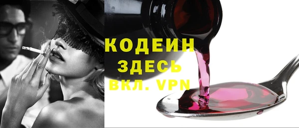 не бодяженный Аркадак