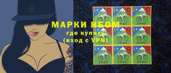 метамфетамин Алексеевка