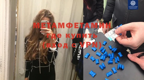 метамфетамин Алексеевка