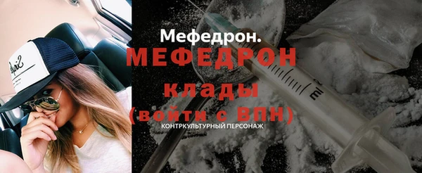 кокс Армянск