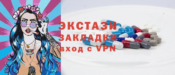 круглые Абинск