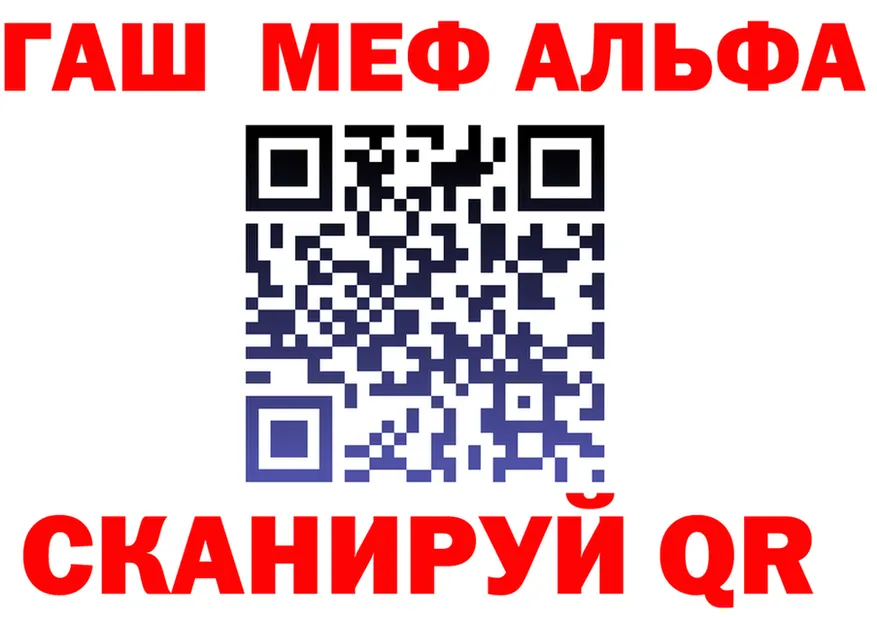 АМФ 98% как войти площадка mega Котельнич