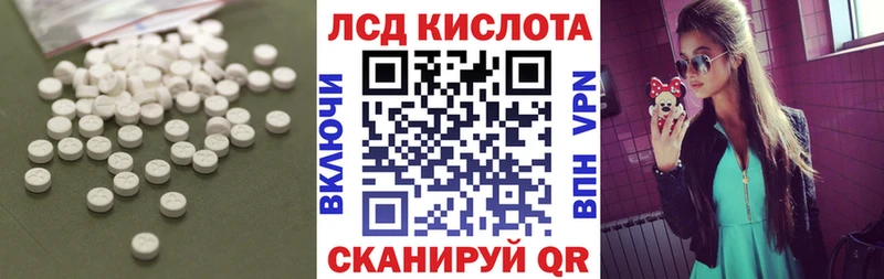 Лсд 25 экстази ecstasy  Котельнич 
