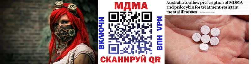 МДМА crystal  Котельнич 