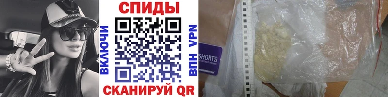 МЕТАМФЕТАМИН Methamphetamine  наркота  Котельнич 