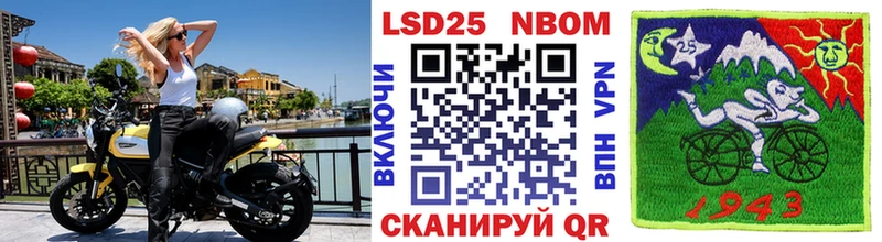 Марки NBOMe 1500мкг  Котельнич 