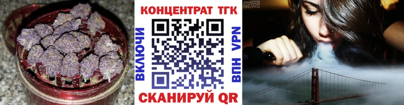 цены   Котельнич  ТГК гашишное масло 
